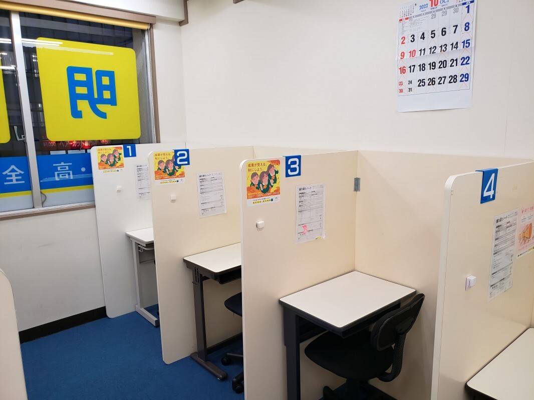 個別指導の明光義塾 大みか教室の画像3
