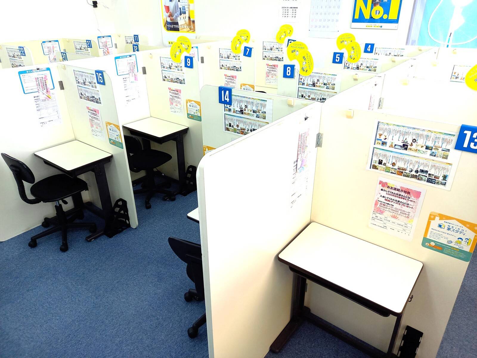 個別の席で学習します。