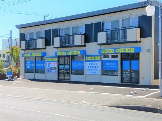 個別指導の明光義塾 東海教室（茨城）の画像6