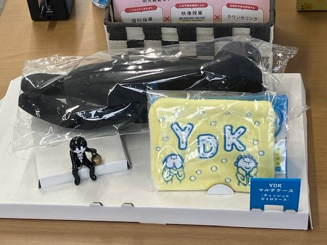 個別指導の明光義塾 東海教室（茨城）の画像7