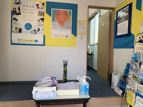個別指導の明光義塾 竹園教室の画像5