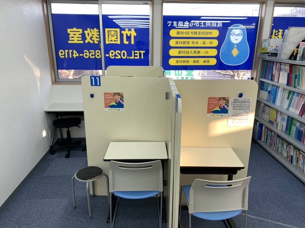 個別指導の明光義塾 竹園教室の画像7
