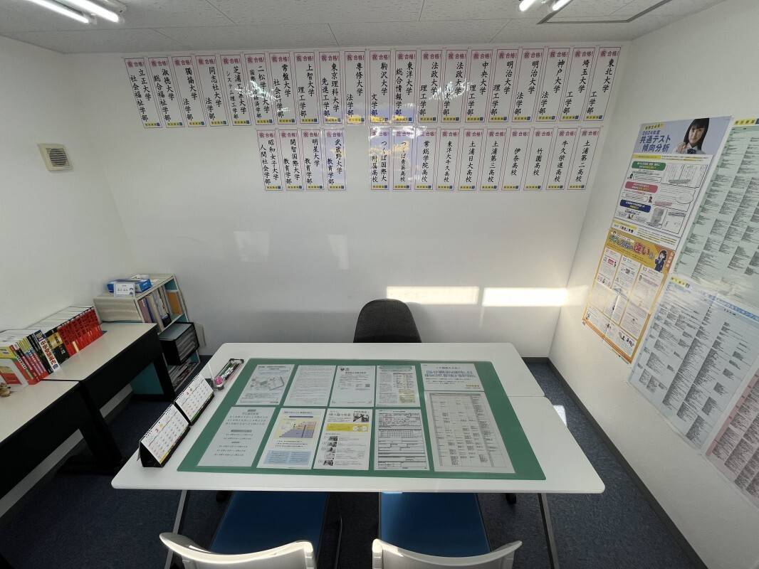 個別指導の明光義塾 竹園教室の画像4