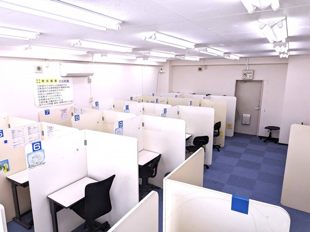 個別指導の明光義塾 十王教室の画像3