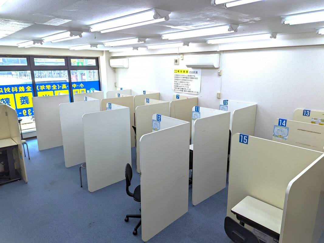 個別指導の明光義塾 十王教室の画像4