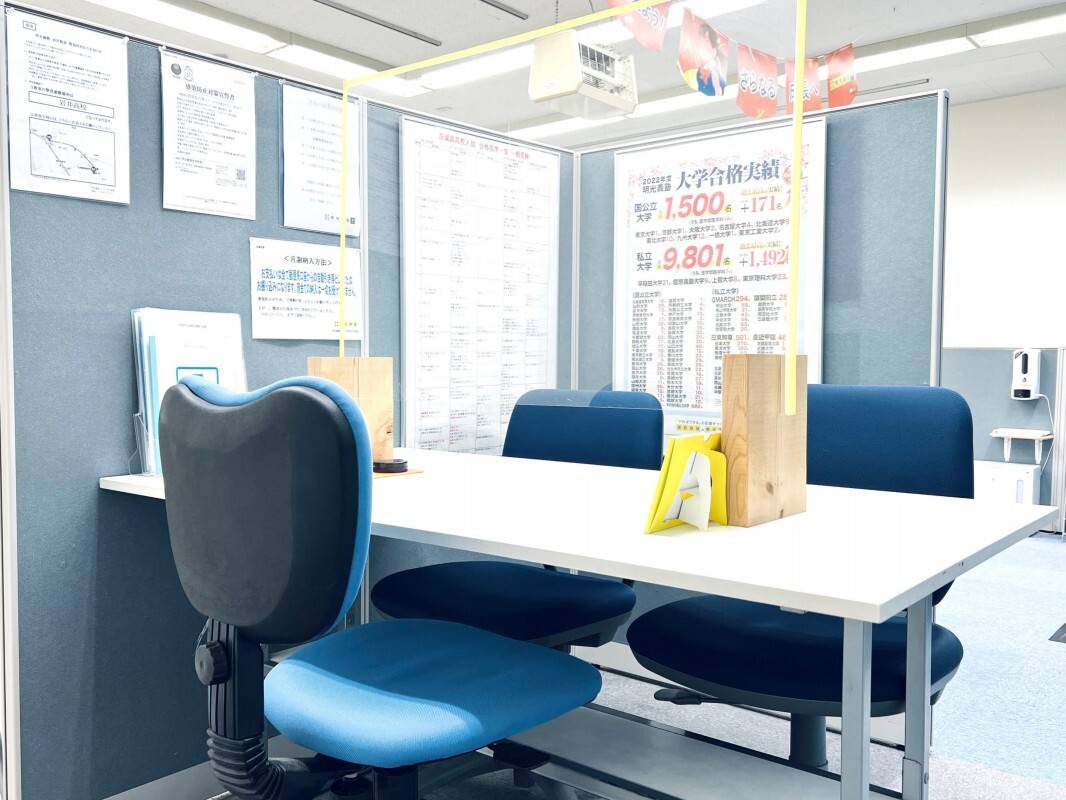 ご来塾の際の面談スペースです。