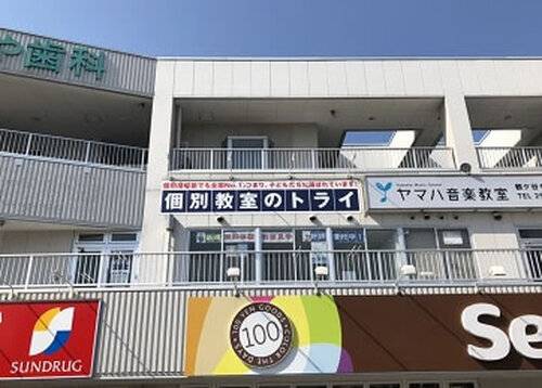 教室外観の写真です。