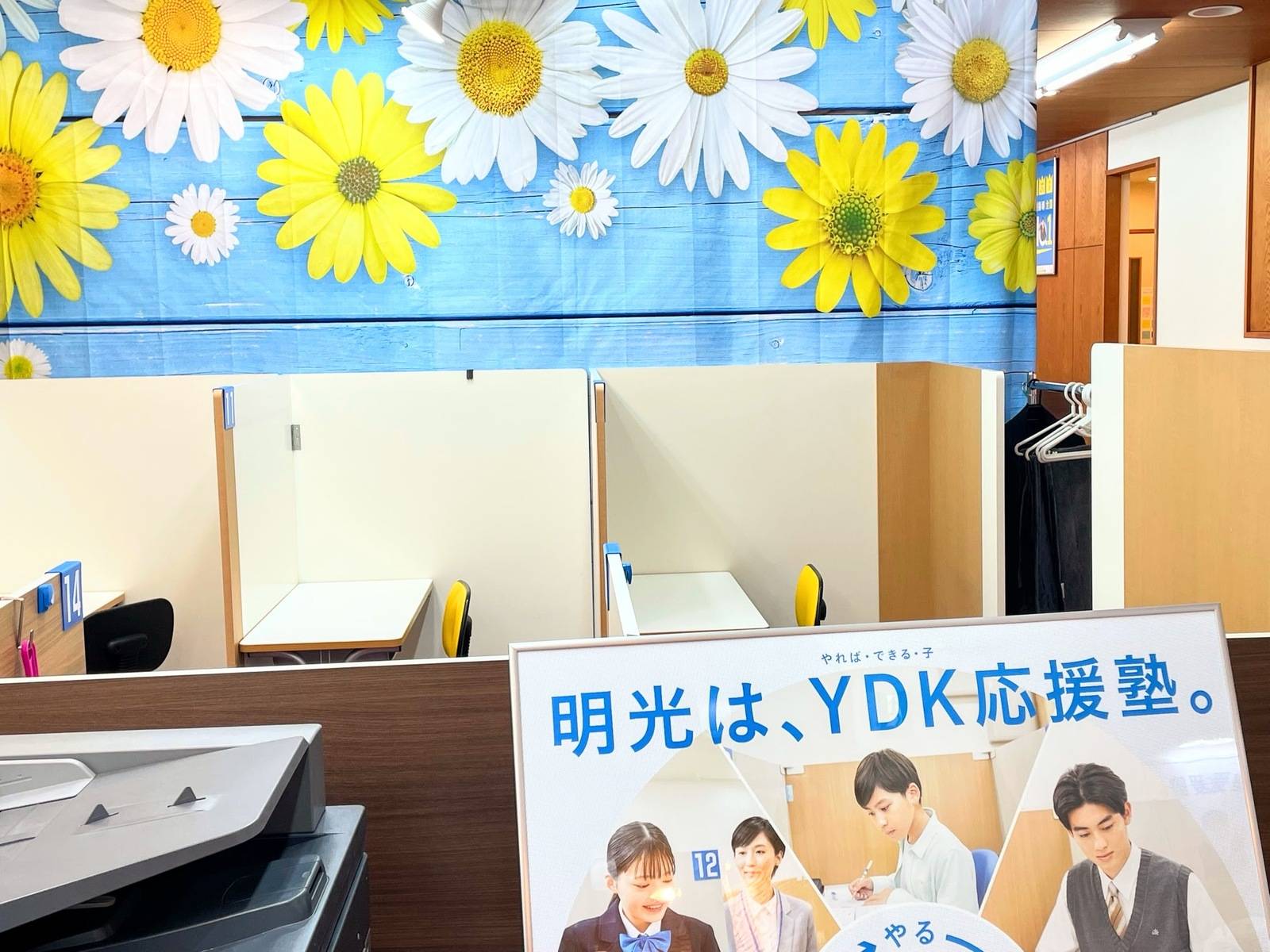 個別指導の明光義塾 吉岡教室の画像7