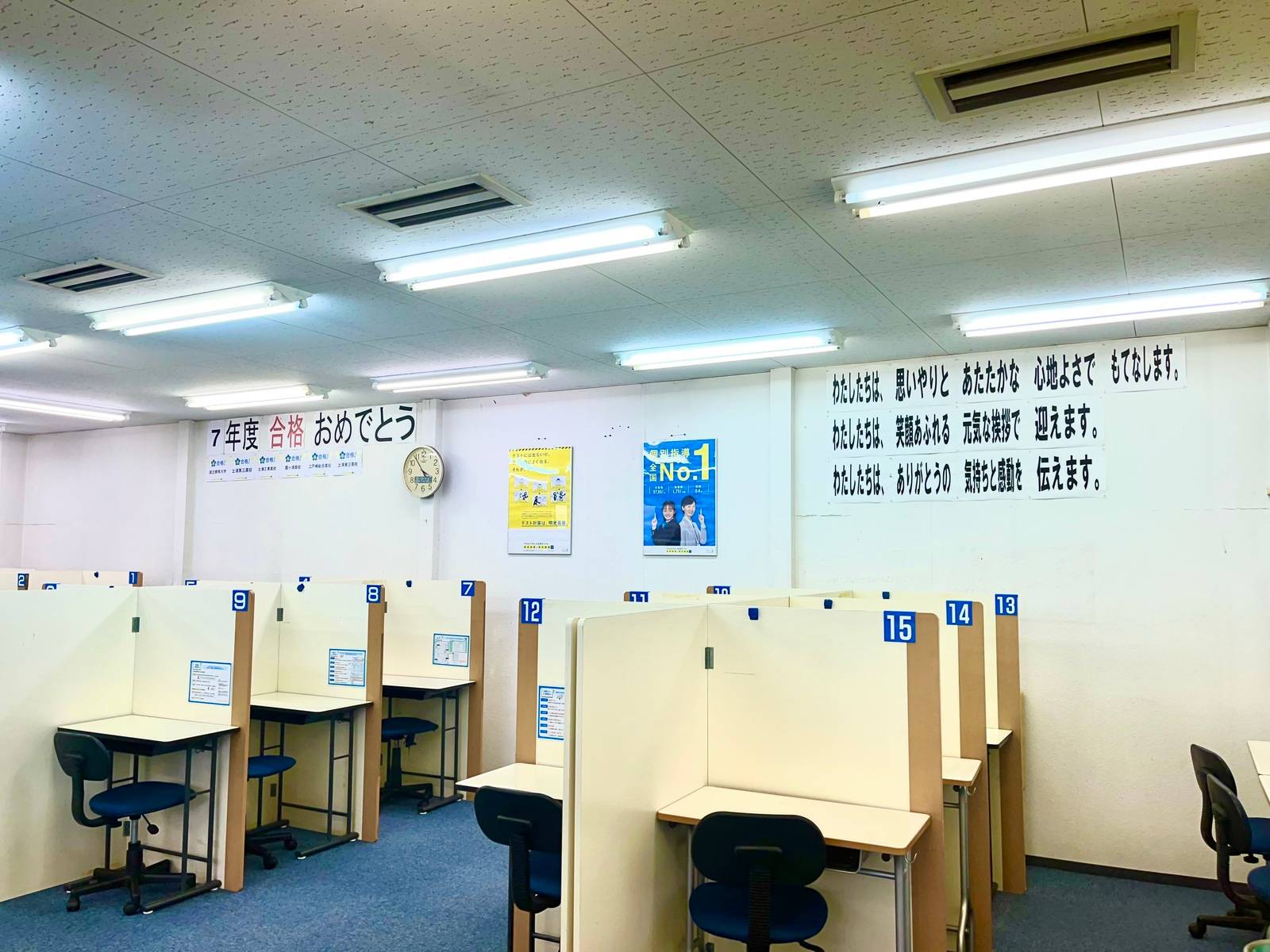 広々とした学習スペースを確保しています。