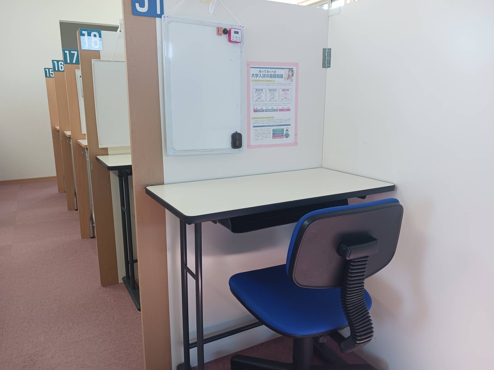 パーティションで区切られた個別の空間で勉強に集中できます