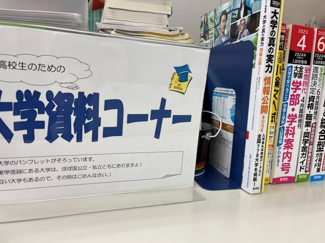 個別指導の明光義塾 高崎駅前教室の画像3