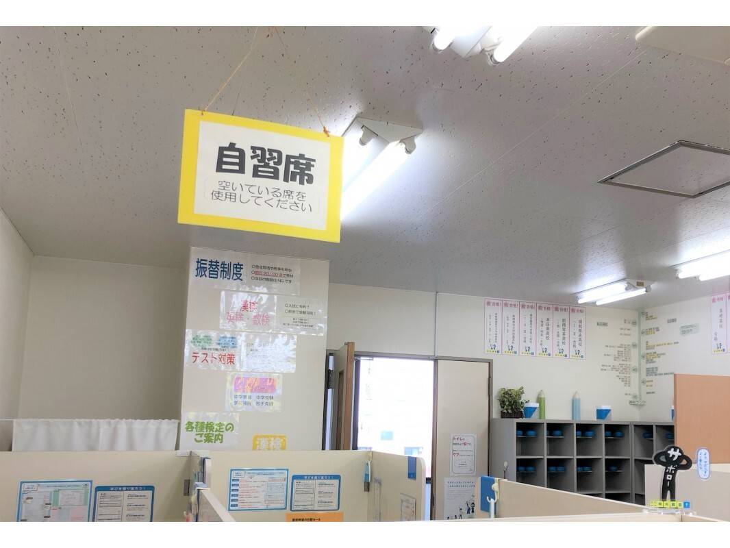 個別指導の明光義塾 高崎駅前教室の画像4