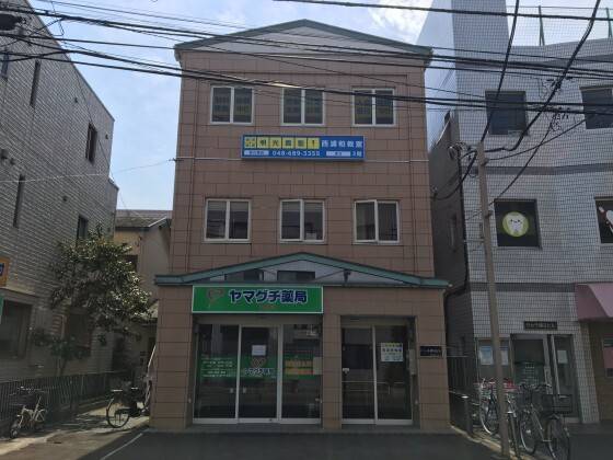 個別指導の明光義塾 西浦和教室の画像1