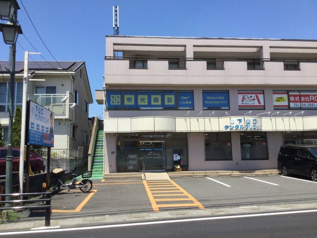 個別指導の明光義塾 所沢山口教室の画像2