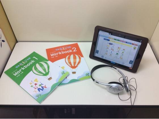 小学生向け「みらい英語」「聴く」「話す」重視のコンテンツです