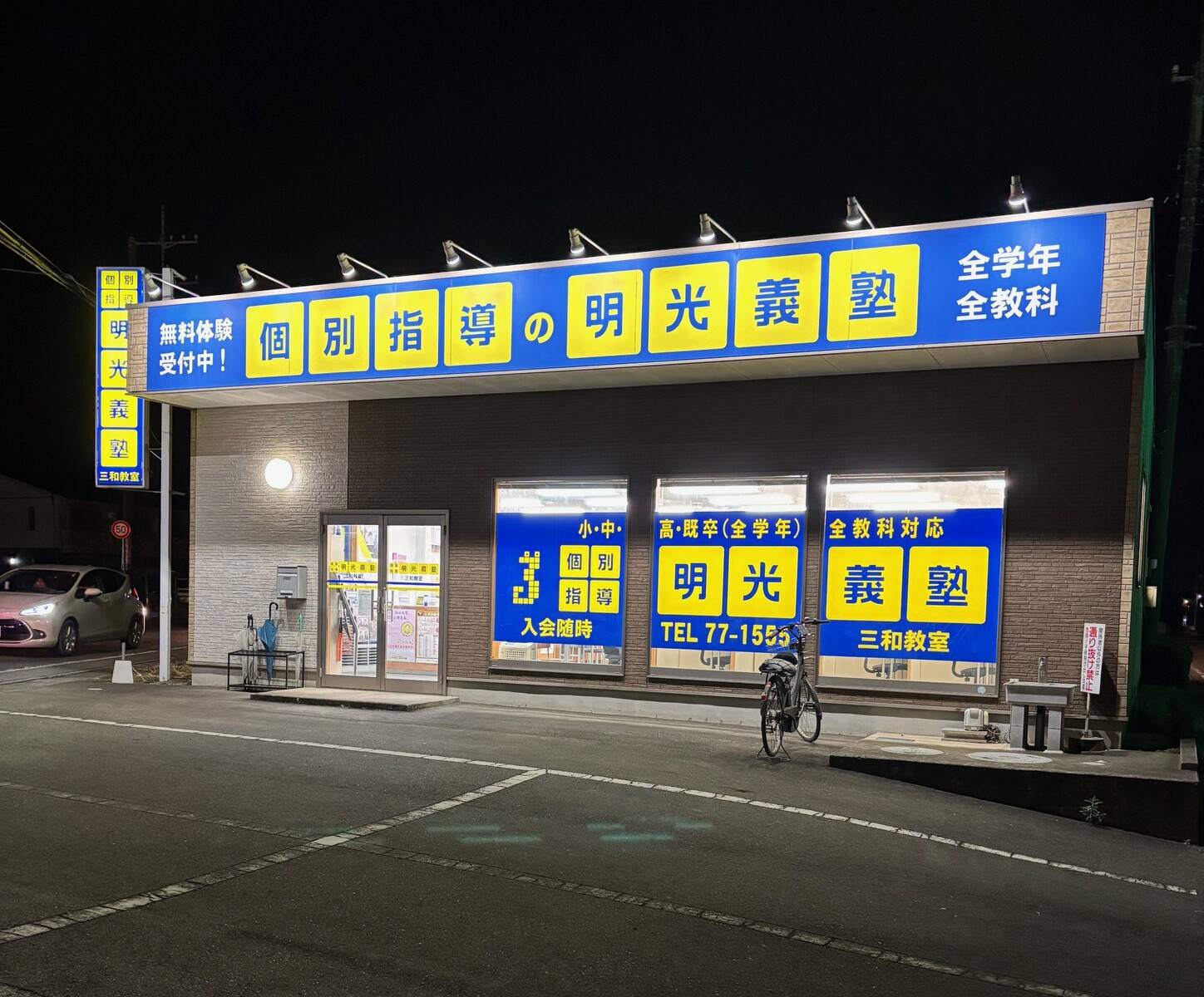 夜は明るくライトアップされます☆