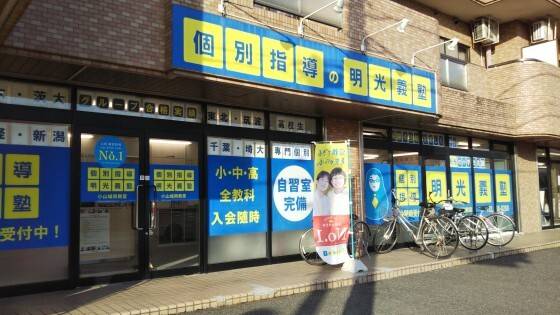 昼間の教室外観です。大通りに面しているので、帰りも安心です！