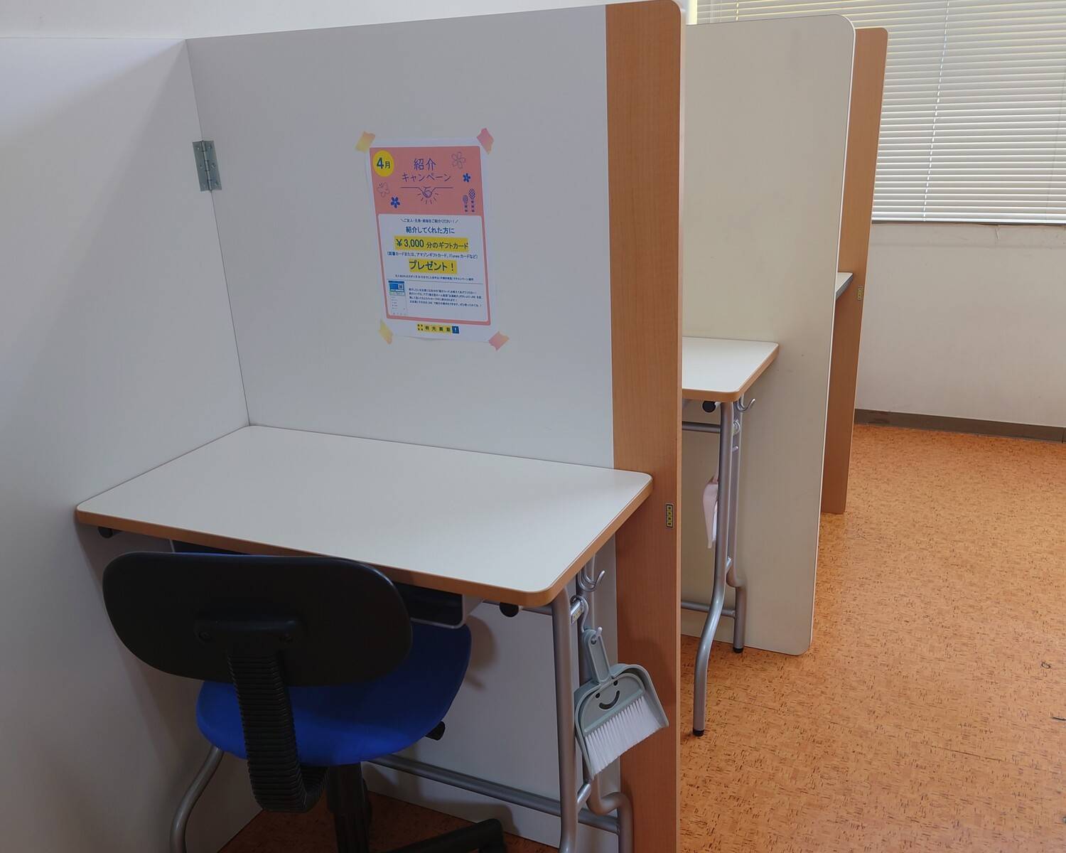 自習のスペースもあります。