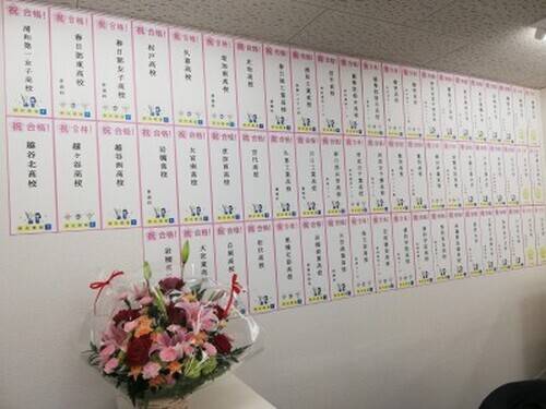 個別指導の明光義塾 一ノ割教室の画像2