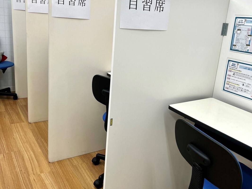 個別指導の明光義塾 日進教室の画像4