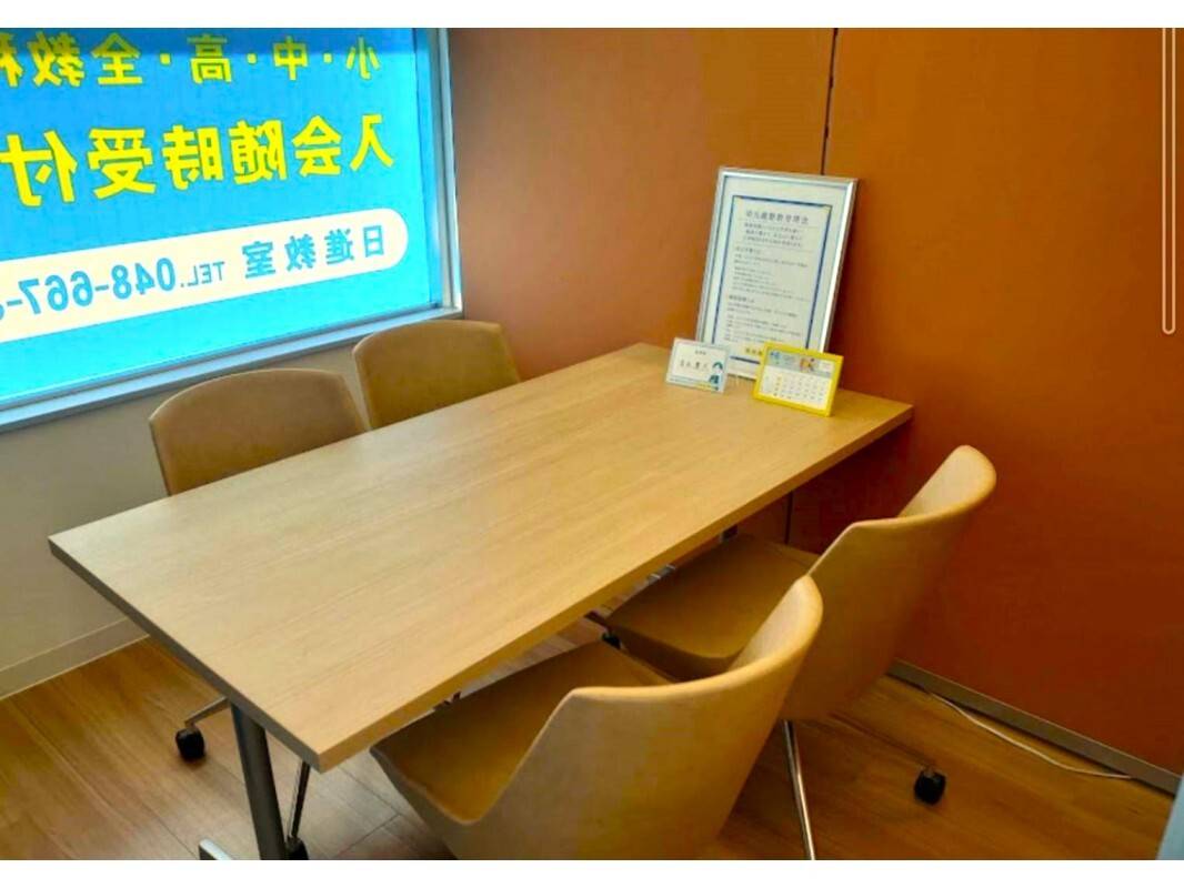 個別指導の明光義塾 日進教室の画像6