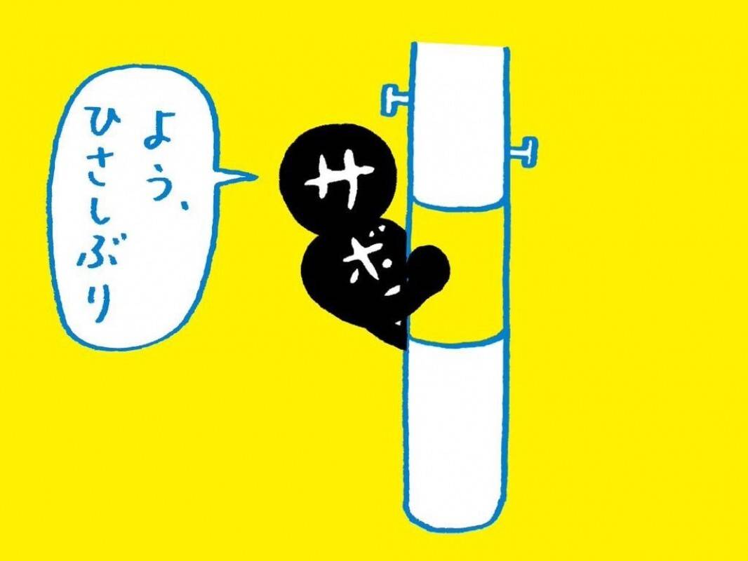 個別指導の明光義塾 三芳藤久保教室の画像2