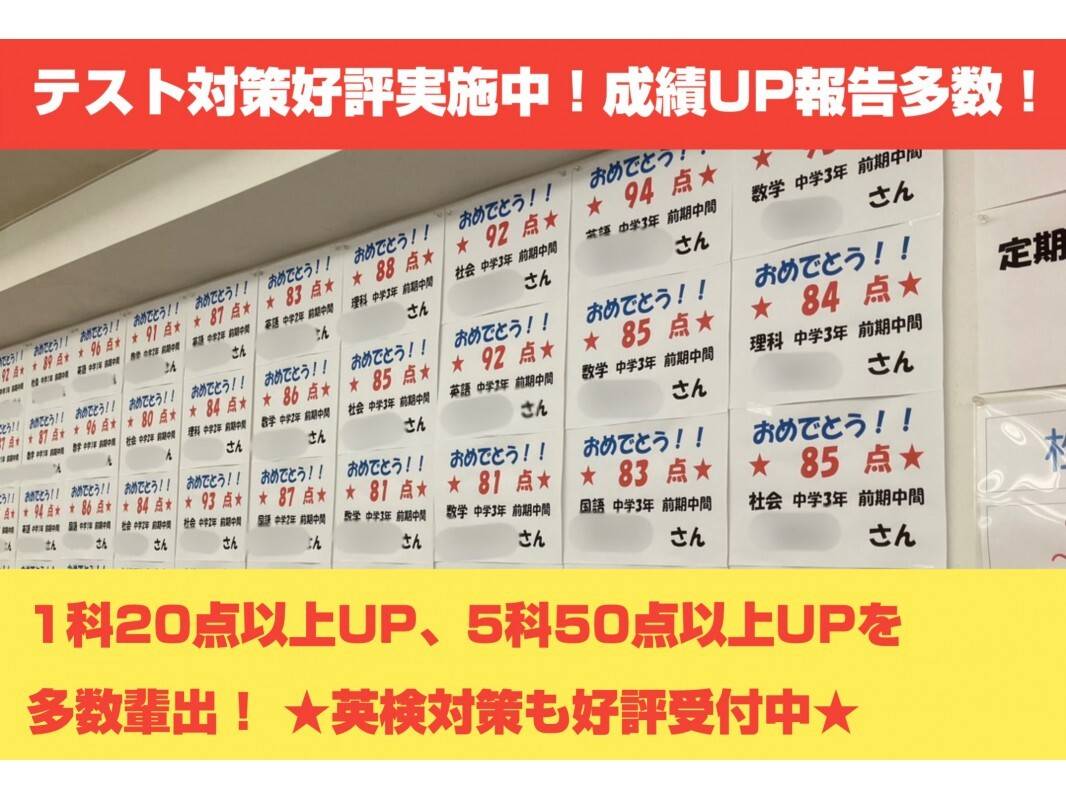 個別指導の明光義塾 高山駅前教室の画像2