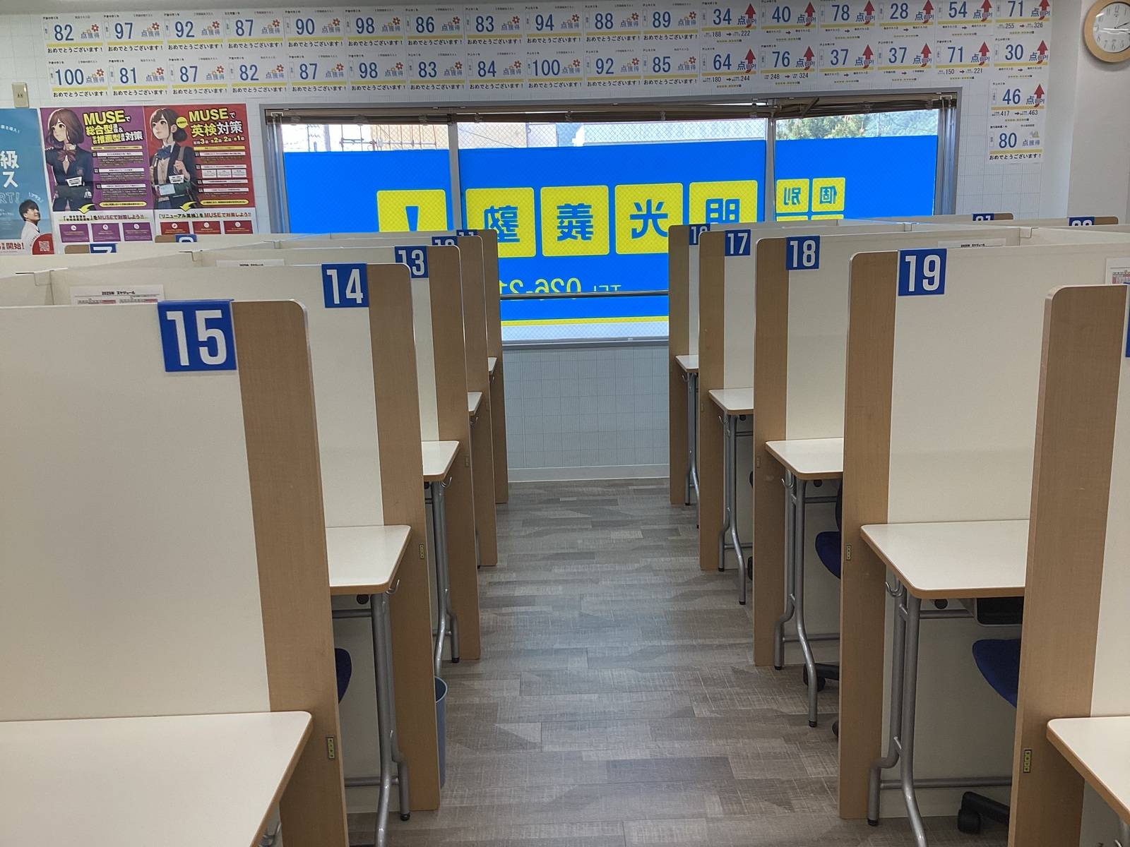 教室の様子です。各座席パーテーションで区切られています♪