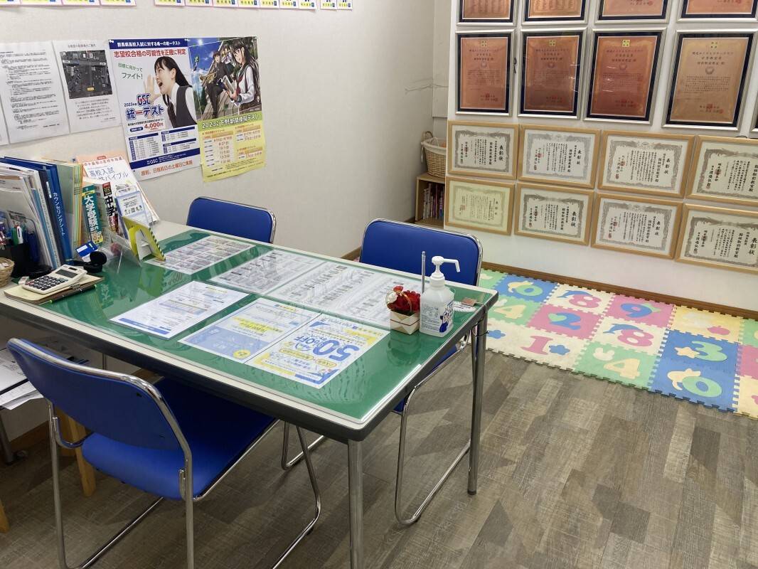 個別指導の明光義塾 館林駅前教室の画像2
