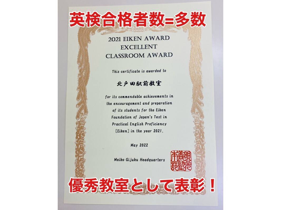 個別指導の明光義塾 北戸田駅前教室の画像4