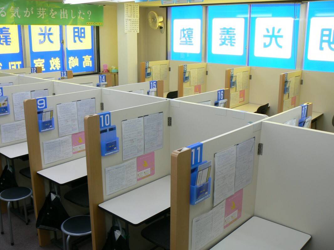 個別指導の明光義塾 高崎教室の画像3