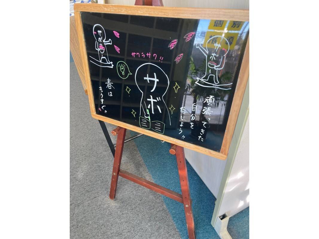 個別指導の明光義塾 嵐山教室の画像2