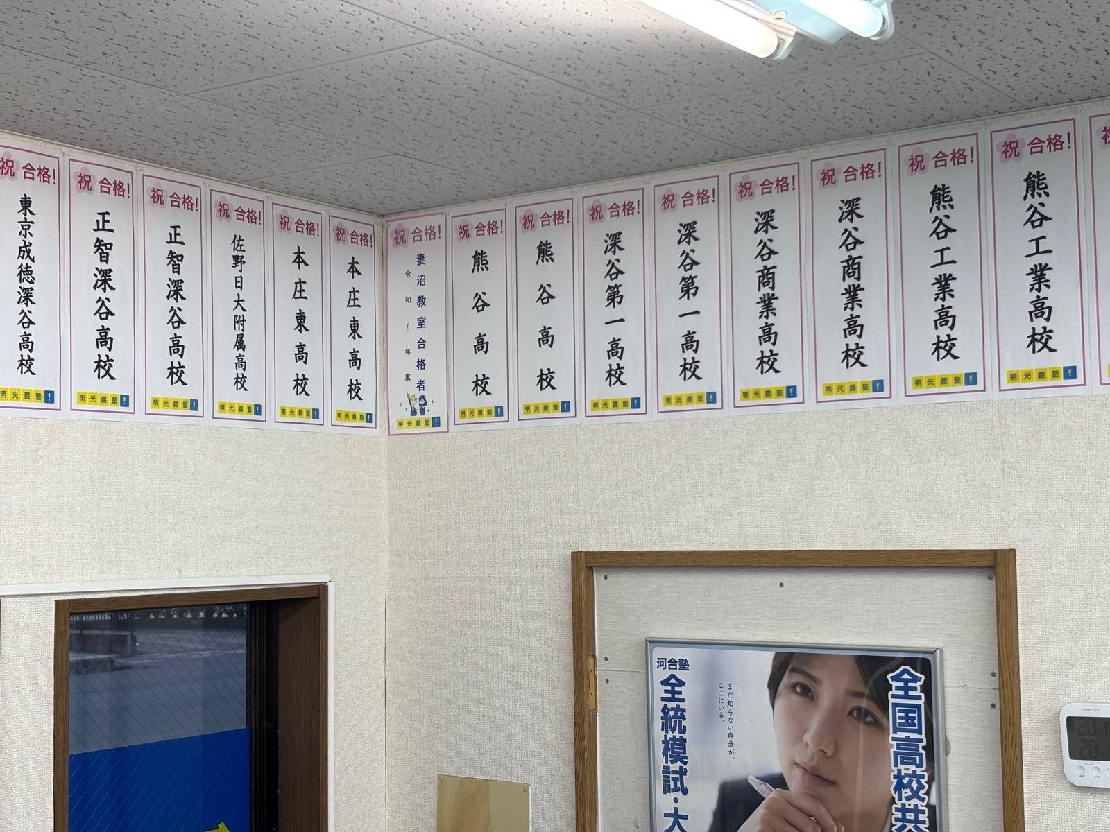 先輩たちは頑張ってくれました