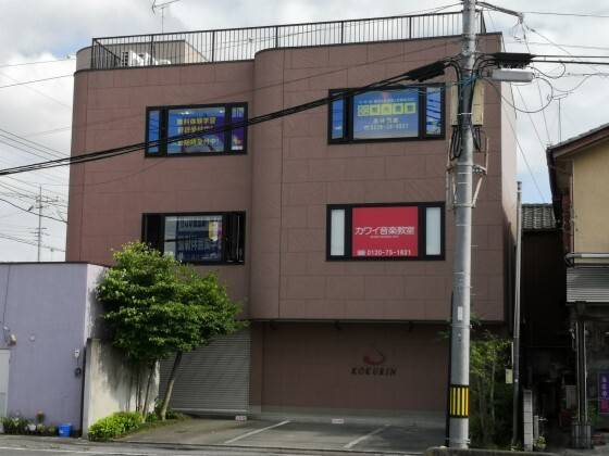 明光義塾高林教室（ケーズデンキ様側から）