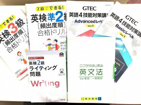 個別指導の明光義塾 坂戸教室の画像3