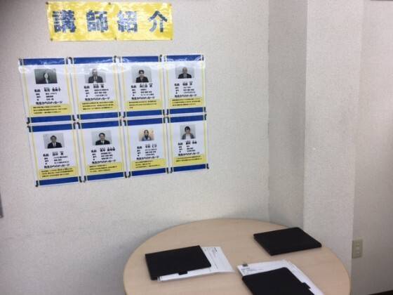 自慢の講師陣とeポートフォリオの活用