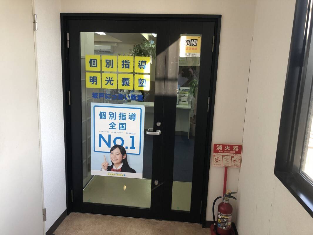 入り口は２階となります。