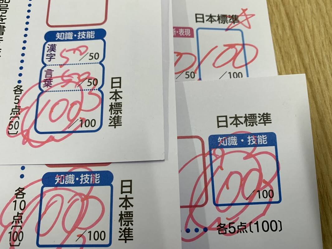 小学生（算数・国語等）もお任せください！