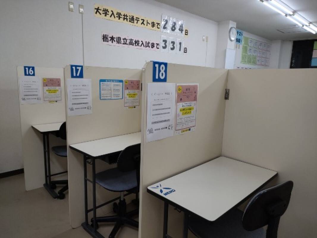 自習ブースです。静かな環境で集中して勉強できます。