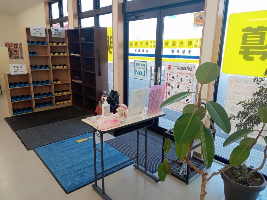 個別指導の明光義塾 今泉教室の画像3