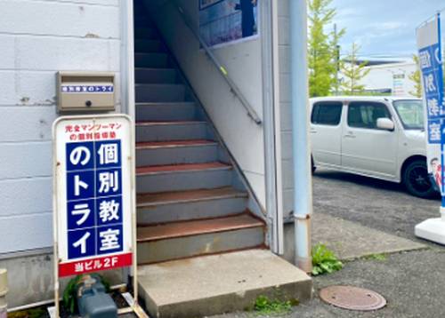 教室の入口は裏手にありますので階段を上がってください