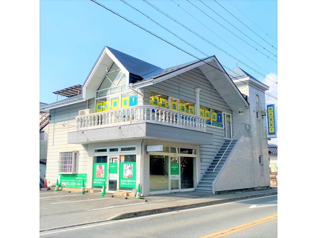 個別指導の明光義塾 伊那教室の画像4