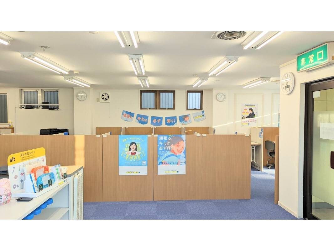 個別指導の明光義塾 長野七瀬教室の画像5