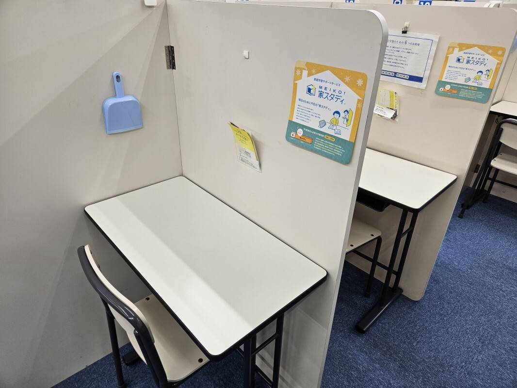 個別指導の明光義塾 真岡教室の画像2