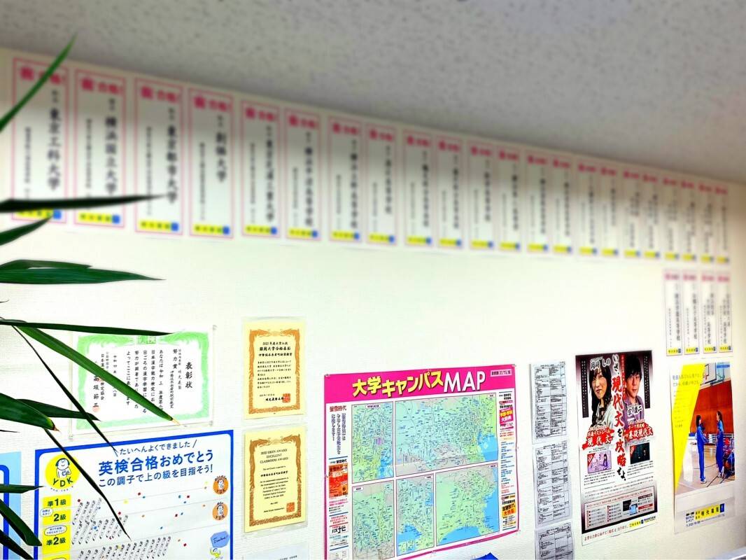 個別指導の明光義塾 伊勢佐木長者町駅前教室の画像2