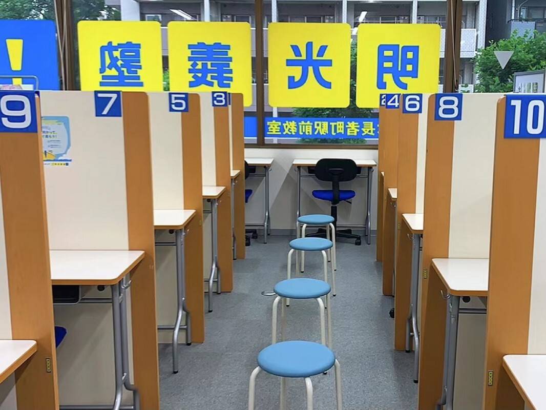 個別指導の明光義塾 伊勢佐木長者町駅前教室の画像3