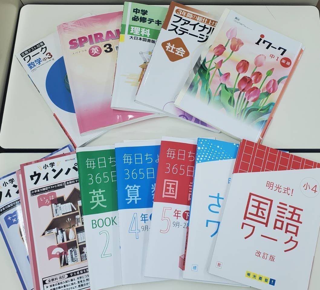 個別指導の明光義塾 鎌ヶ谷教室の画像4