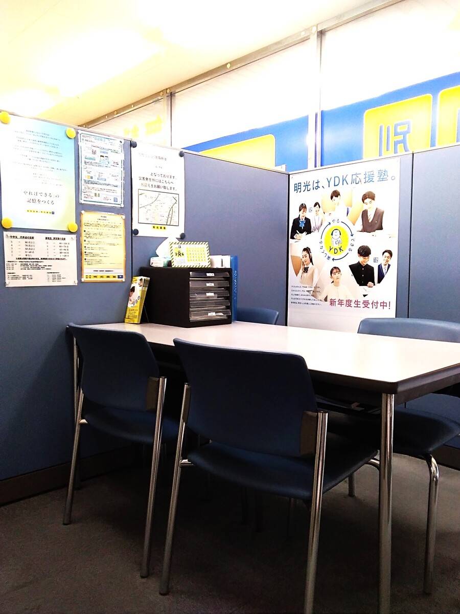 個別指導の明光義塾 公津の杜教室の画像2