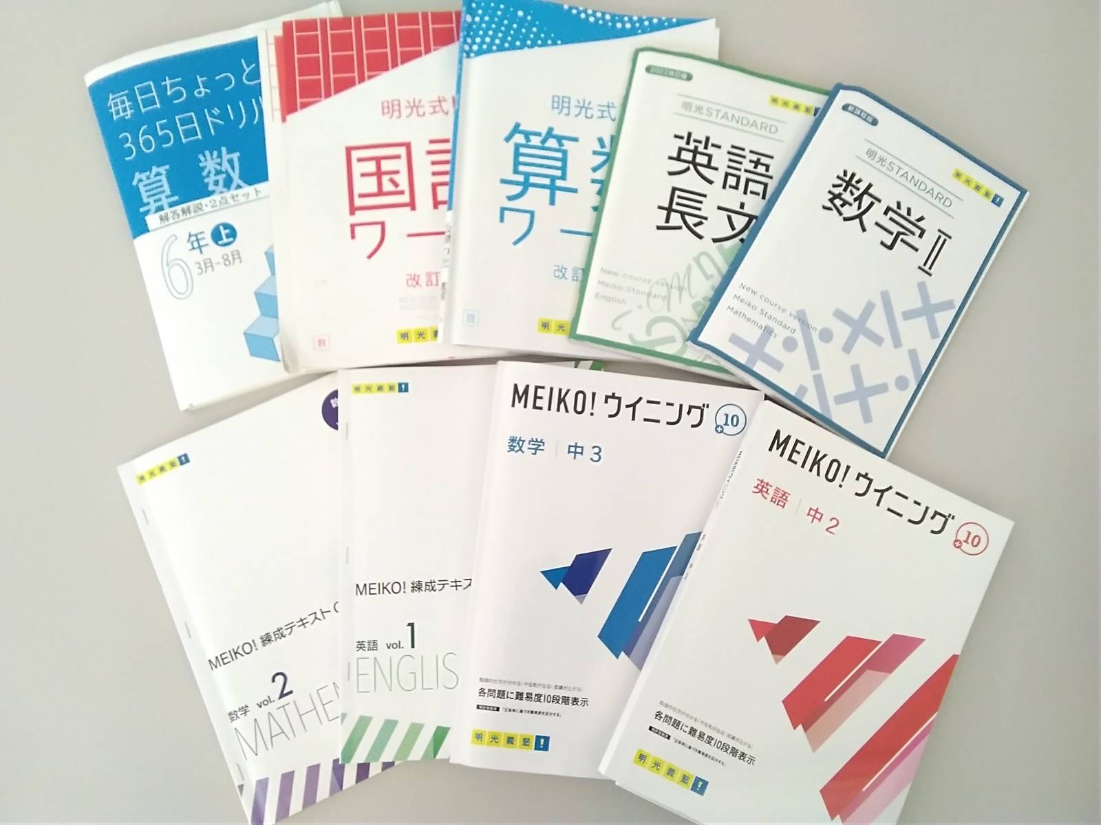 個別指導の明光義塾 公津の杜教室の画像4