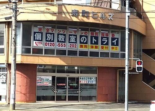 教室外観の写真です。